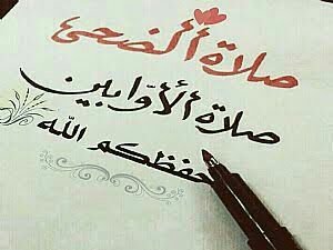 salaf39 tweet picture