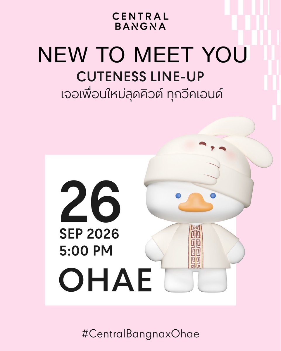 Central_Bangna's tweet photo. ✨🦆

CENTRAL BANGNA — NEW TO MEET YOU 💗

เป็ดตุ่ยตัวน้อยของย่าแล้ว ✨🦆
มาเทอร์ทั้งหลาย เตรียมตัวให้พร้อม

TREND X พร้อมกัน
#.CentralBangnaxOhae

🕒 5:00 PM
📅 26 SEP 2026
📍 Central Bangna

See you at NEW TO MEET YOU.

#NewCentralBangna
#OhAe #RyjinPatji 
#CentralPattana 
#CentralBangna
