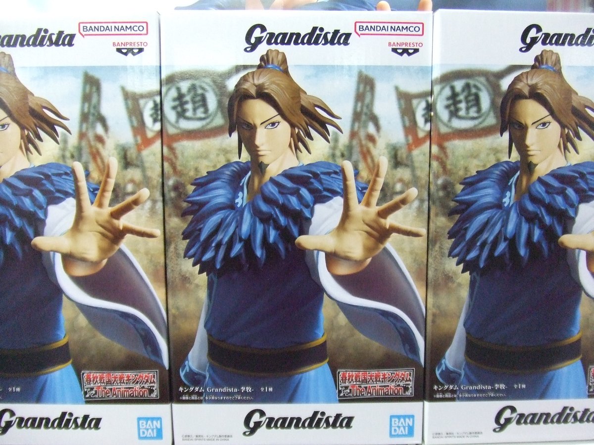 matrix_maebashi's tweet photo. 景品入荷しました！
キングダム   Grandista-楊端和-
キングダム   Grandista-李牧-
呪術廻戦　死滅回游　FIGURIZMα　‐伏黒恵‐
#マトリクス前橋 https://t.co/9Gr3AOOYwE