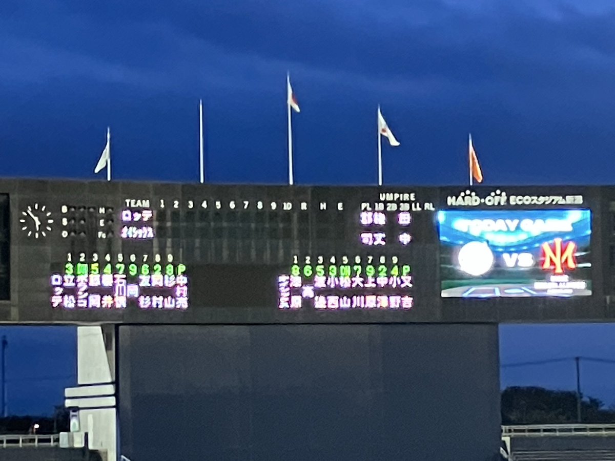 Ryotation's tweet photo. HARD OFF ECOスタジアム新潟🏟️
球場に入るときのワクワク感がたまりません！

オイシックス🆚ロッテ
ファームもシーズン残りわずか

アルビレックスの先発は又吉克樹投手⚾️
現役ラスト登板、しっかりと目に焼きつけます！ https://t.co/QX3BI6mm9K