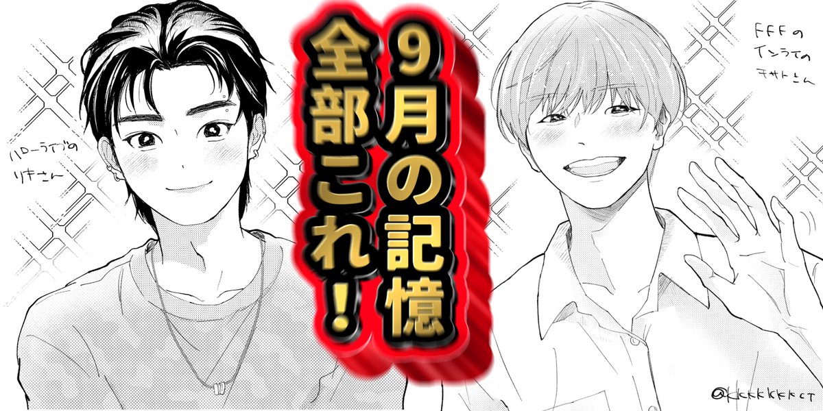 KKKKKKKCT's tweet photo. 日記 https://t.co/v9QYr7cnRv