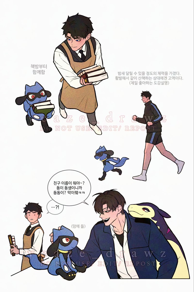 yeazy_peazy's tweet photo. 재관이랑 짝꿍 아기시절 https://t.co/pRkwM8Jtq9