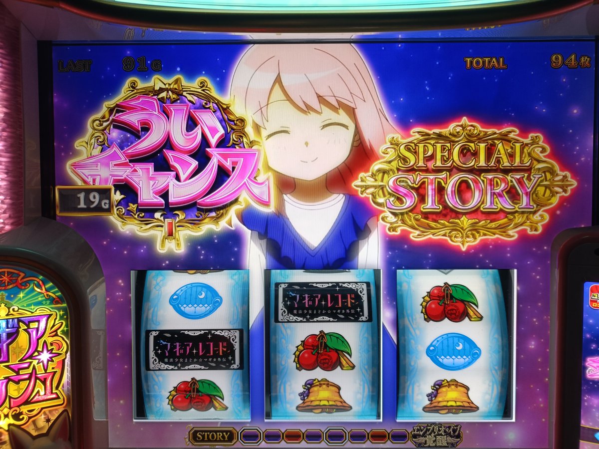 sousei765's tweet photo. 頼むぞ強🍒 https://t.co/U23udleOJ4