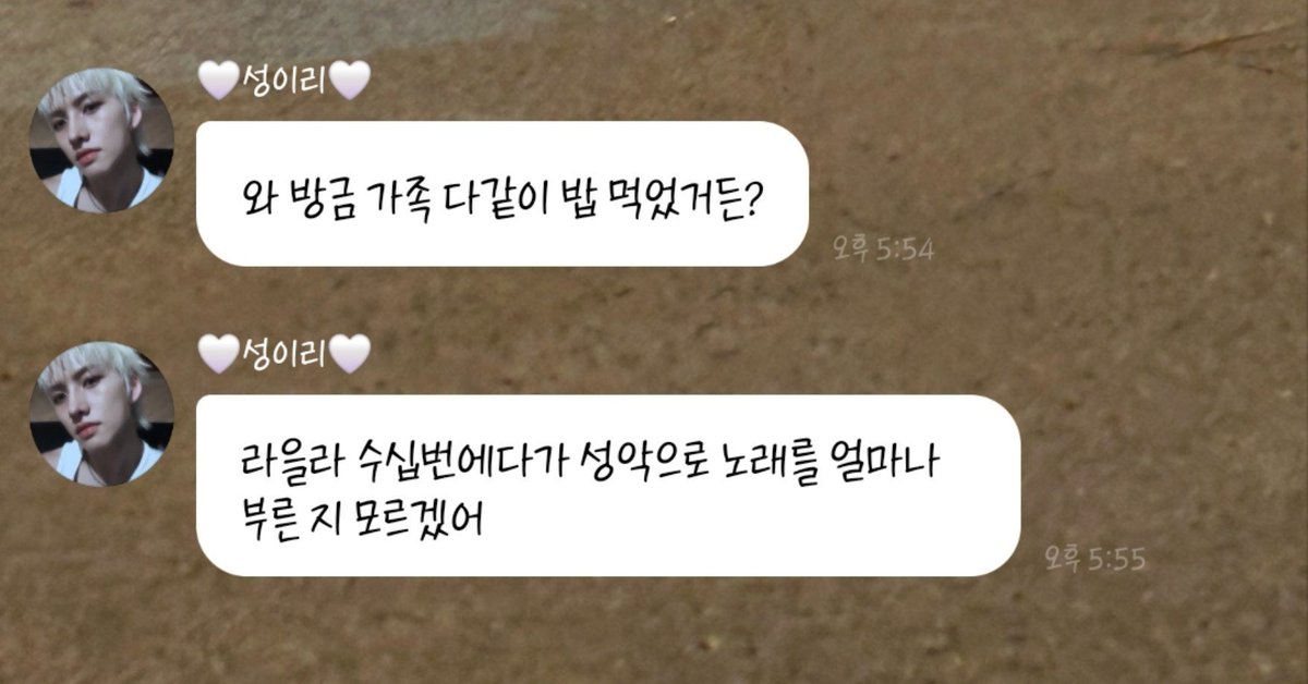 82zzang12's tweet photo. 추석에 온 가족 모여서 라을라하는 '라을라 걔' https://t.co/DhXQd8Sxj8