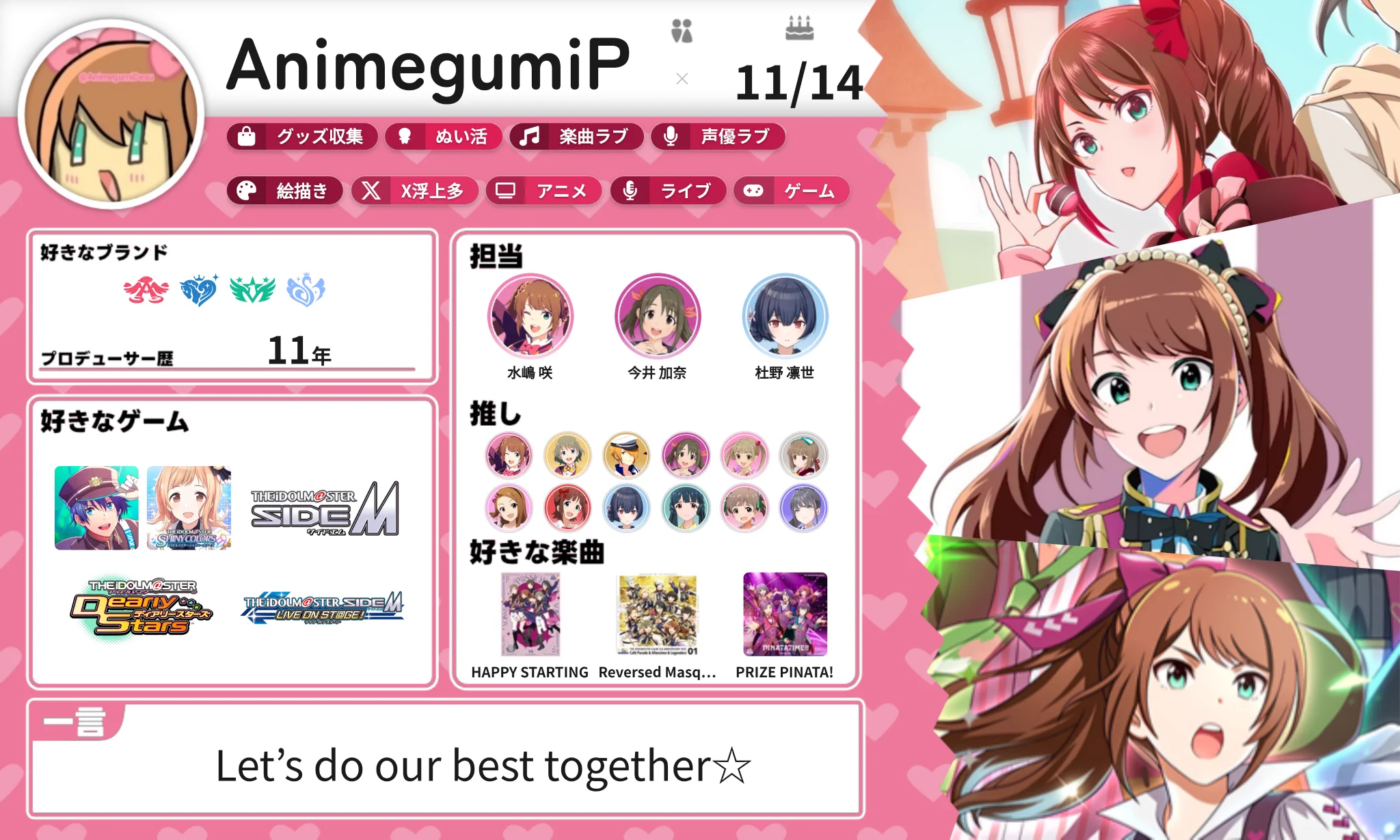 AnimegumiP (🎀) on X: 