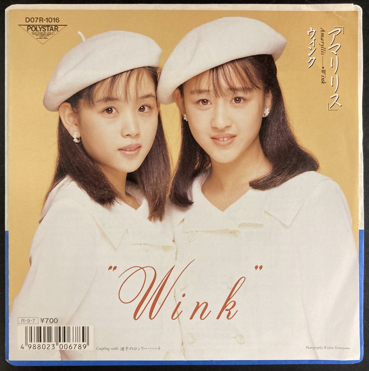 CdTacto's tweet photo. 本日入荷の中古レコードから。
WINKのシングルレコード!
こちらから通信販売いたします。
https://t.co/Ao5w9GVGo6 https://t.co/G75wZ9qtPX