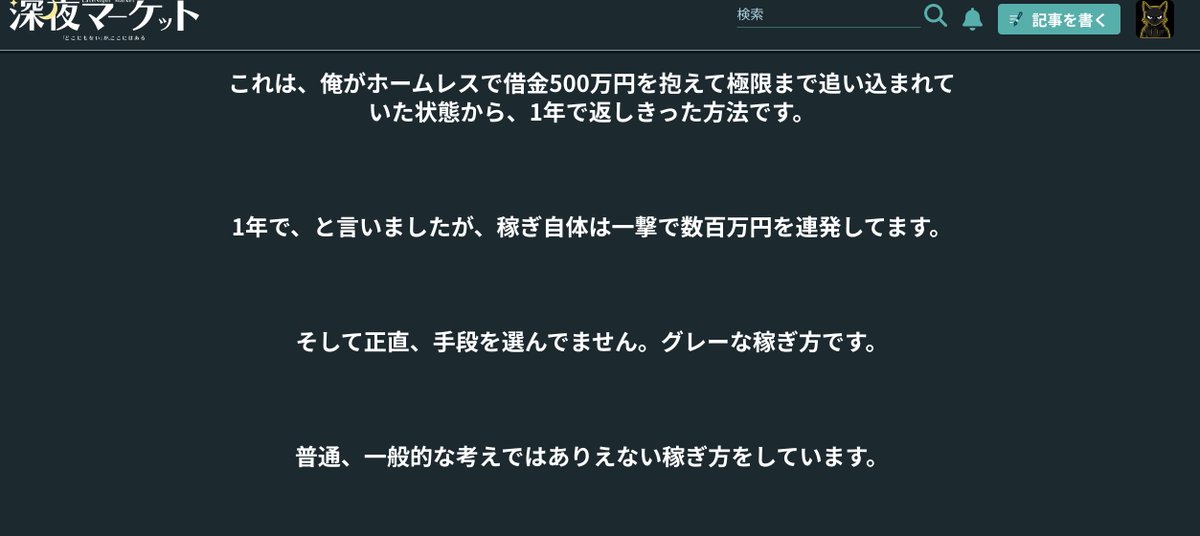 nakai141414's tweet photo. 昨日動画出して今28日の記事書いてるけどめちゃくちゃうまくいってる気がするwwwこれヤバいわ。過去最高の記事になるかも😇 https://t.co/utvR0QKY8E