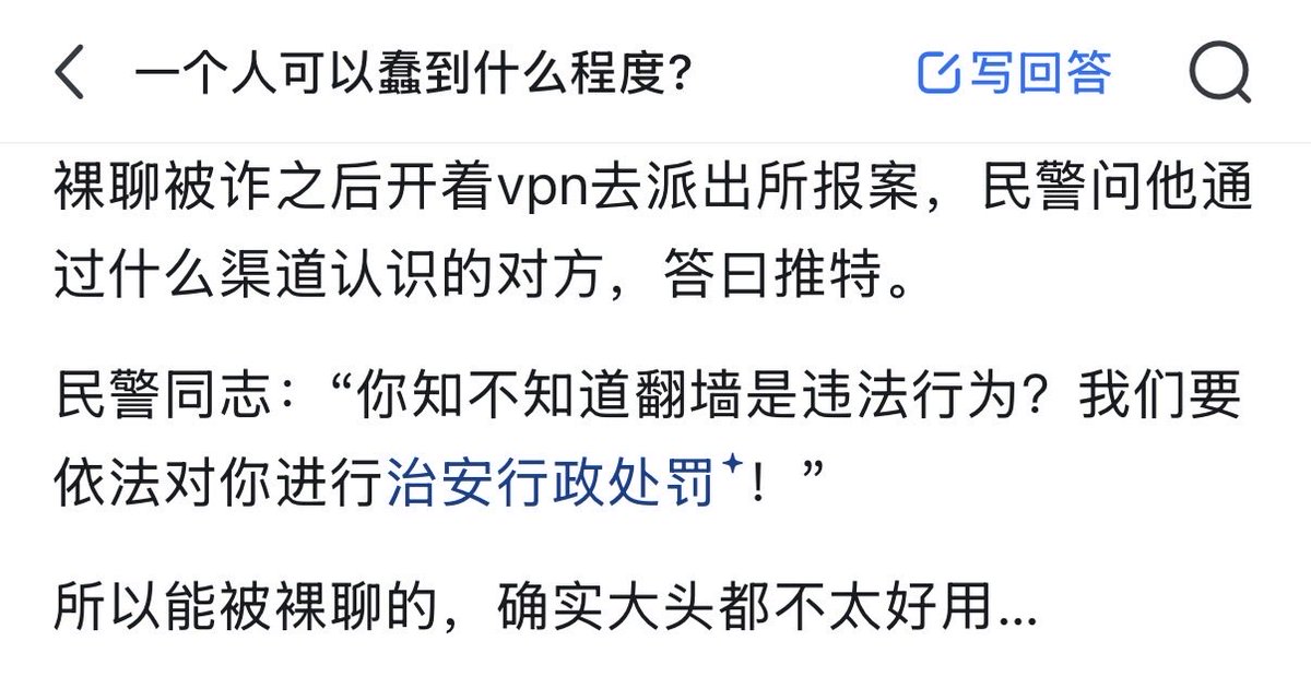 allenhanx's tweet photo. 这个就是自讨苦吃吧？ https://t.co/4MMmmheUca