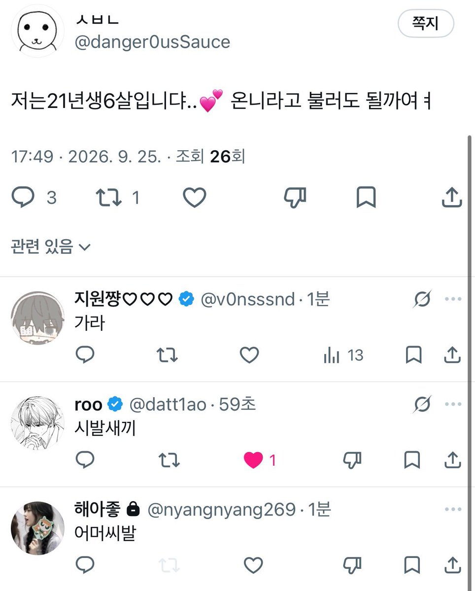 danger0usSauce's tweet photo. https://t.co/ft9lBUzpE6