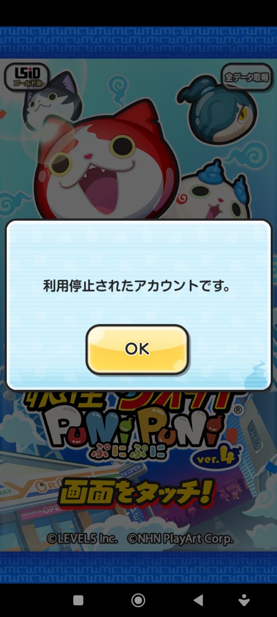 ErrorCode114514's tweet photo. あの…本垢がやられました…
学校終わりでちょい休んで周回しようとしたらこれです
やられたのが本垢だけなんで雑魚いサブ垢はまだ生き残ってます
俺運営に嫌われたんかな…
もう全部が嫌になってきた https://t.co/4YbdwVGMFW