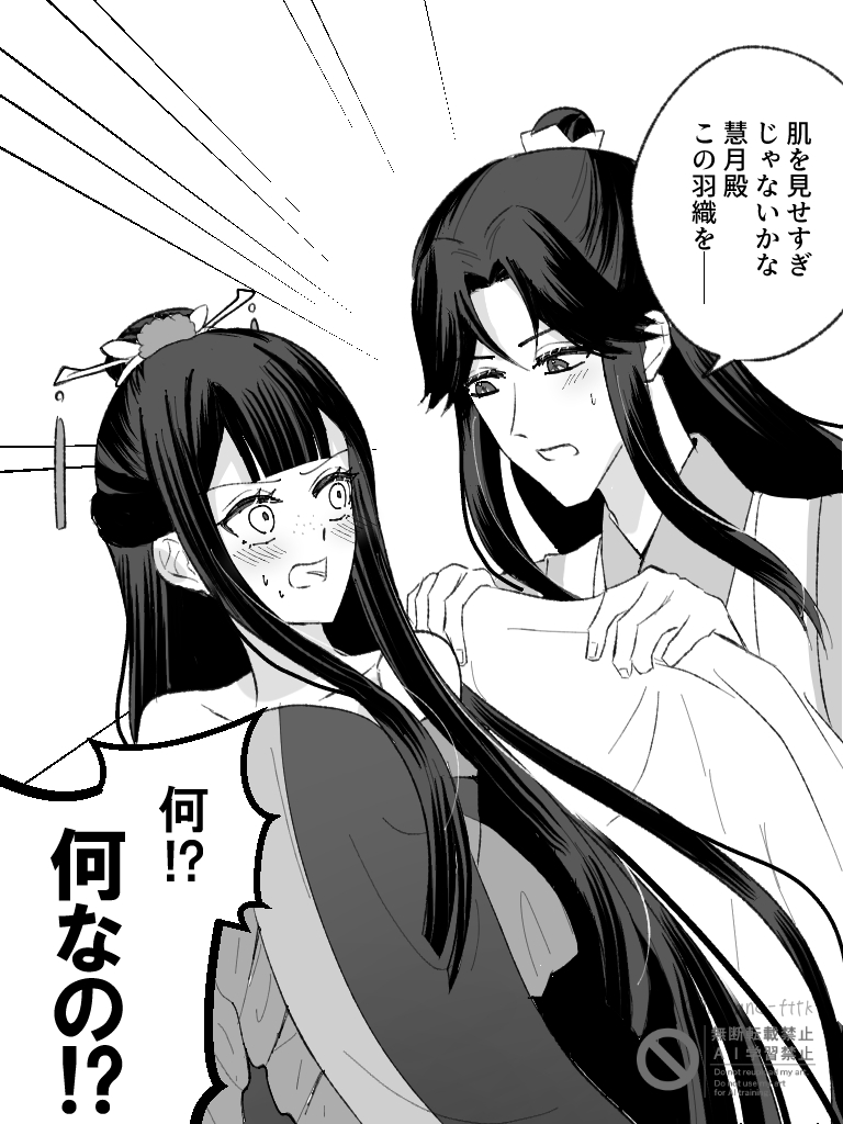 amane_fttk's tweet photo. サーチバン解除された記念に彰慧再掲祭り
やっとだよ😭 https://t.co/ZuYtF1iN2F