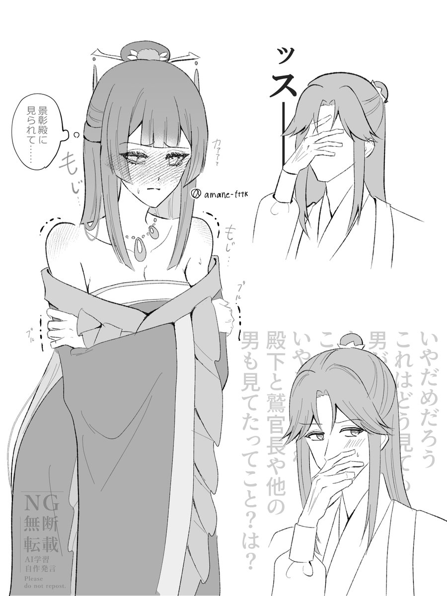 amane_fttk's tweet photo. サーチバン解除された記念に彰慧再掲祭り
やっとだよ😭 https://t.co/ZuYtF1iN2F