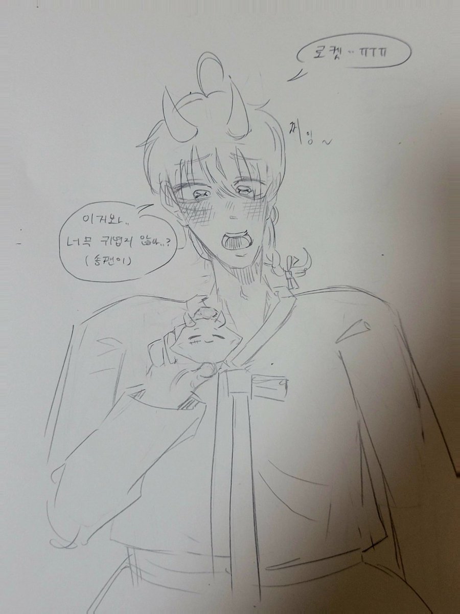 nyamel498's tweet photo. 아니 세상에 추석기념 소켓 올린줄 알았는데 쳐 안올리고있었네요...
#phighting #swoket https://t.co/s0Fp9lwMWD