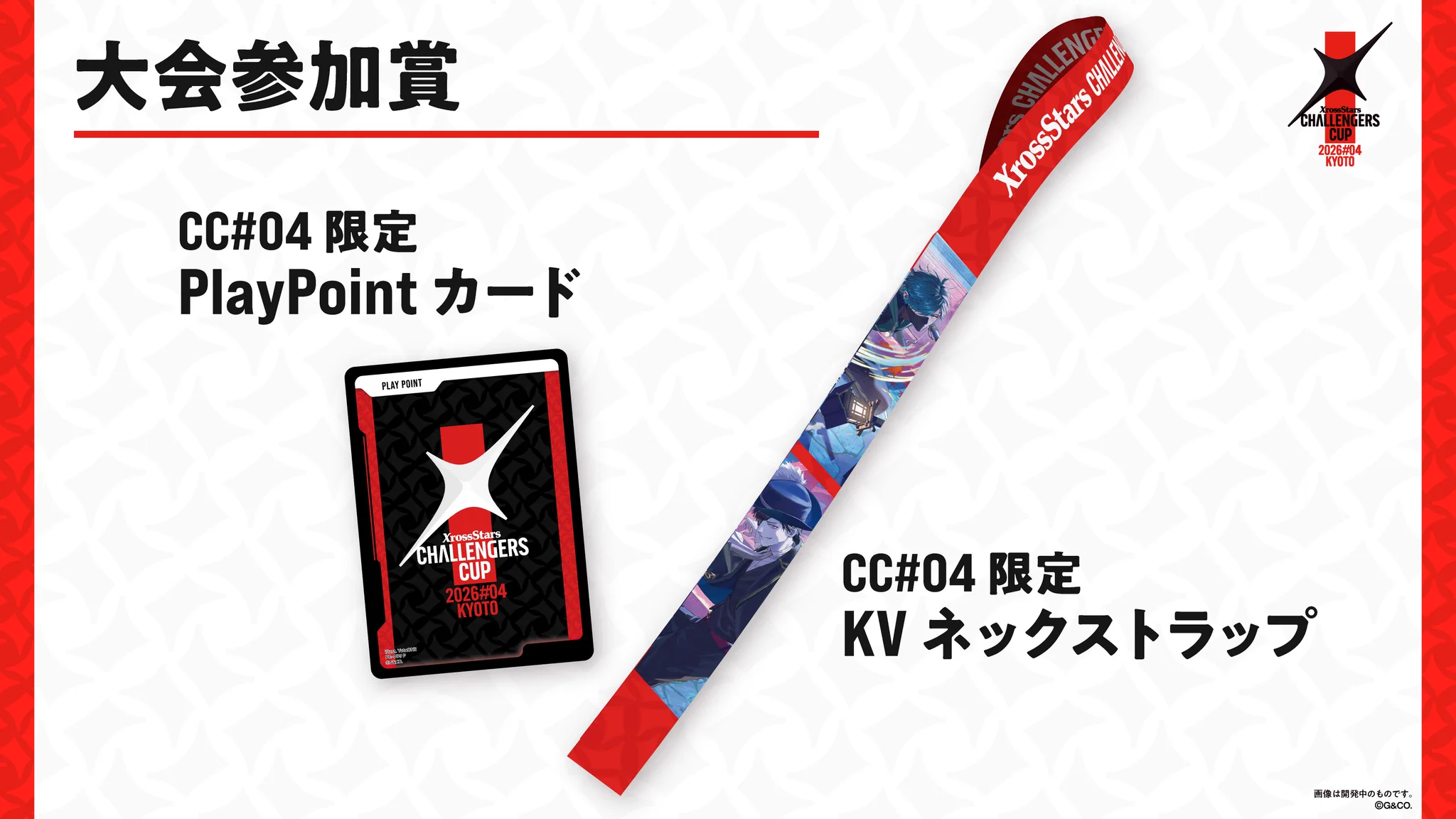 Replies by Xross Stars【公式】 (@Xross_Stars) / X