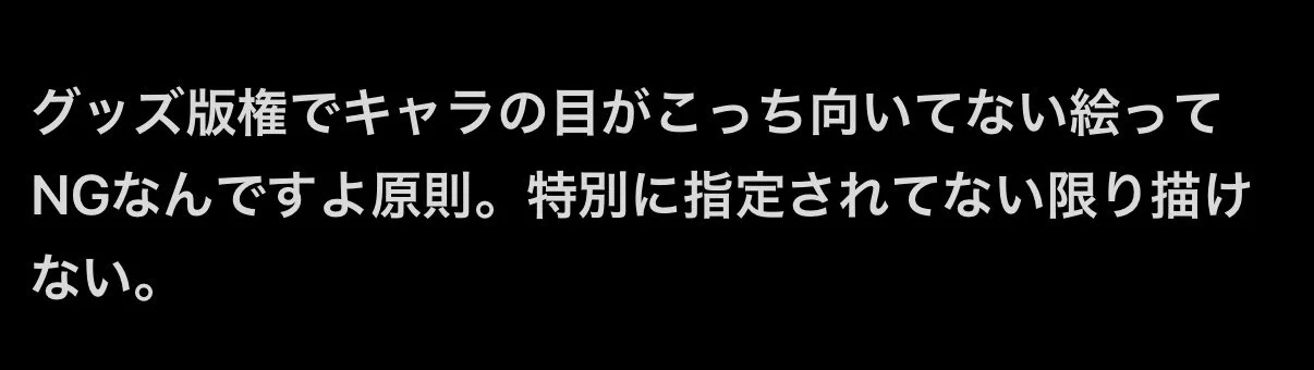なえぎP🍵 on X: 