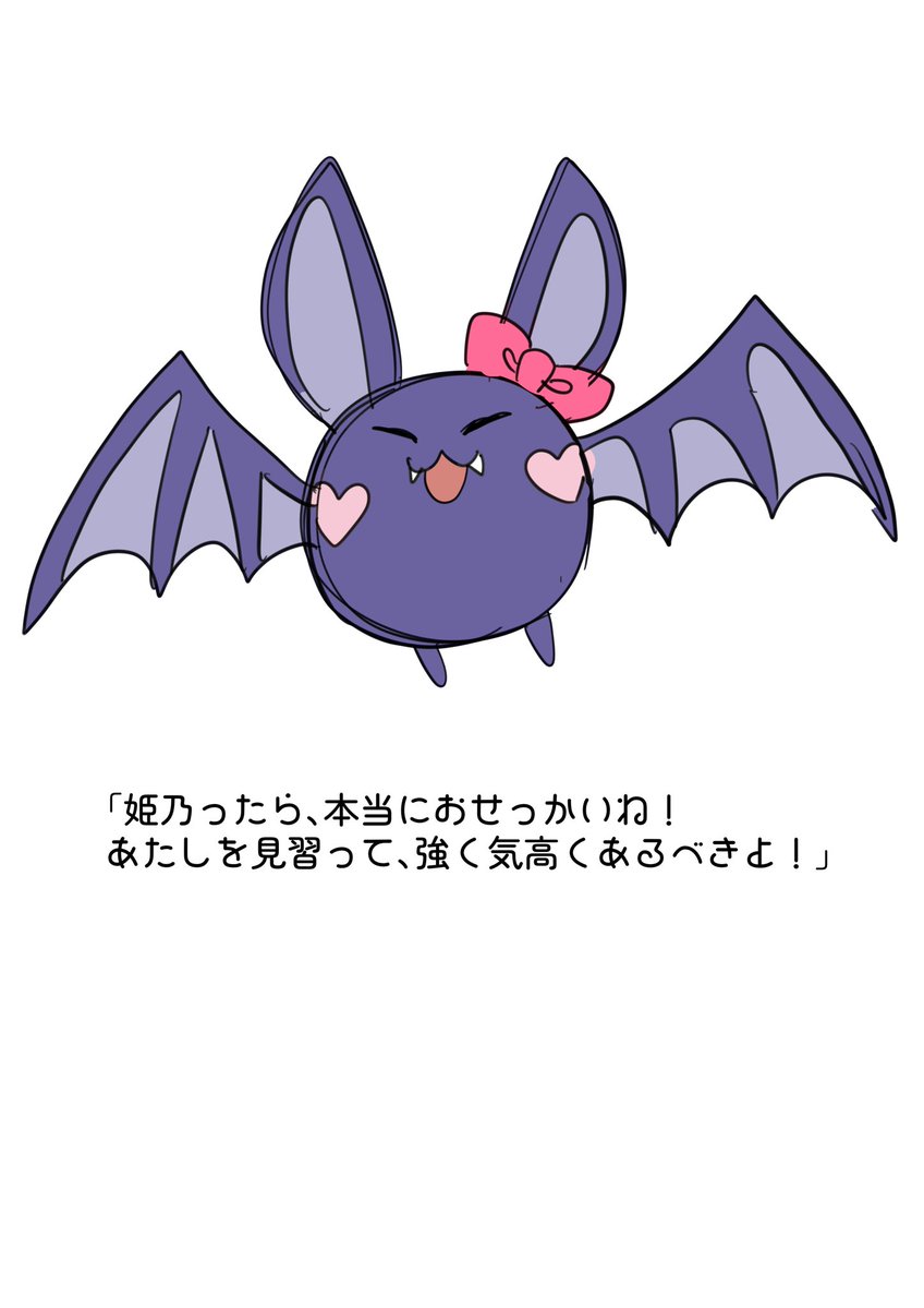 mentaico__'s tweet photo. #声優募集 #ボイスコ募集 #CV募集 

一度にまとめて募集すればよかったんですがすみません…またまた募集失礼いたします…！
一次創作作品『吸血鬼くんは私の血を飲めない』のマスコットキャラクターのCVを募集します！

応募要項に必ず目を通してください▼

【募集キャラ】
カプット→女／600歳のロリババア／マスコットキャラ
高音でばちばちのアニメ声イメージ（参考：釘i宮i理i恵さん）

【使用用途】
作品紹介PV、ボイスドラマ（あくまで予定です）

【応募条件】
・このポストをリポストした方
・1件でも実績がある方
・決定後、やり取りで3営業日以内の返信が可能な方
・長期のご依頼でも大丈夫な方
・短い文字数のご依頼でも可能な方
・企画の発足までお時間を頂戴しても大丈夫な方

【応募方法】
【マスコットキャラ系のサンプルボイス】と【料金表】を添えて、【DM】までご連絡をください。
以前の募集でお声がけくださった方もご応募可能です。
ご依頼をする方のみ詳細をご連絡する形になります。

【　募集〆切 9/27　】

短い期間ではありますが、どうぞよろしくお願いいたします！