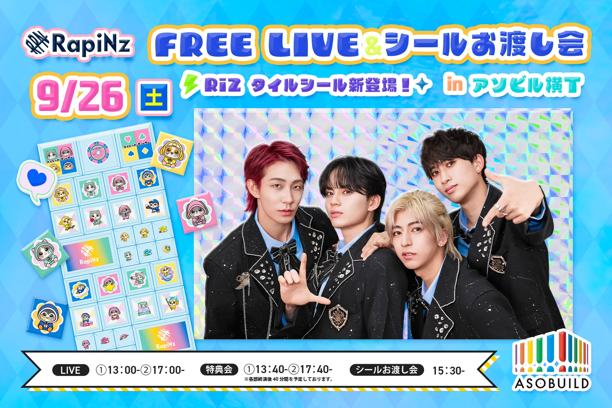 NCTWISH リリイベ　第２ボタンお渡し会特典 ジェヒ RapiNz on X: 