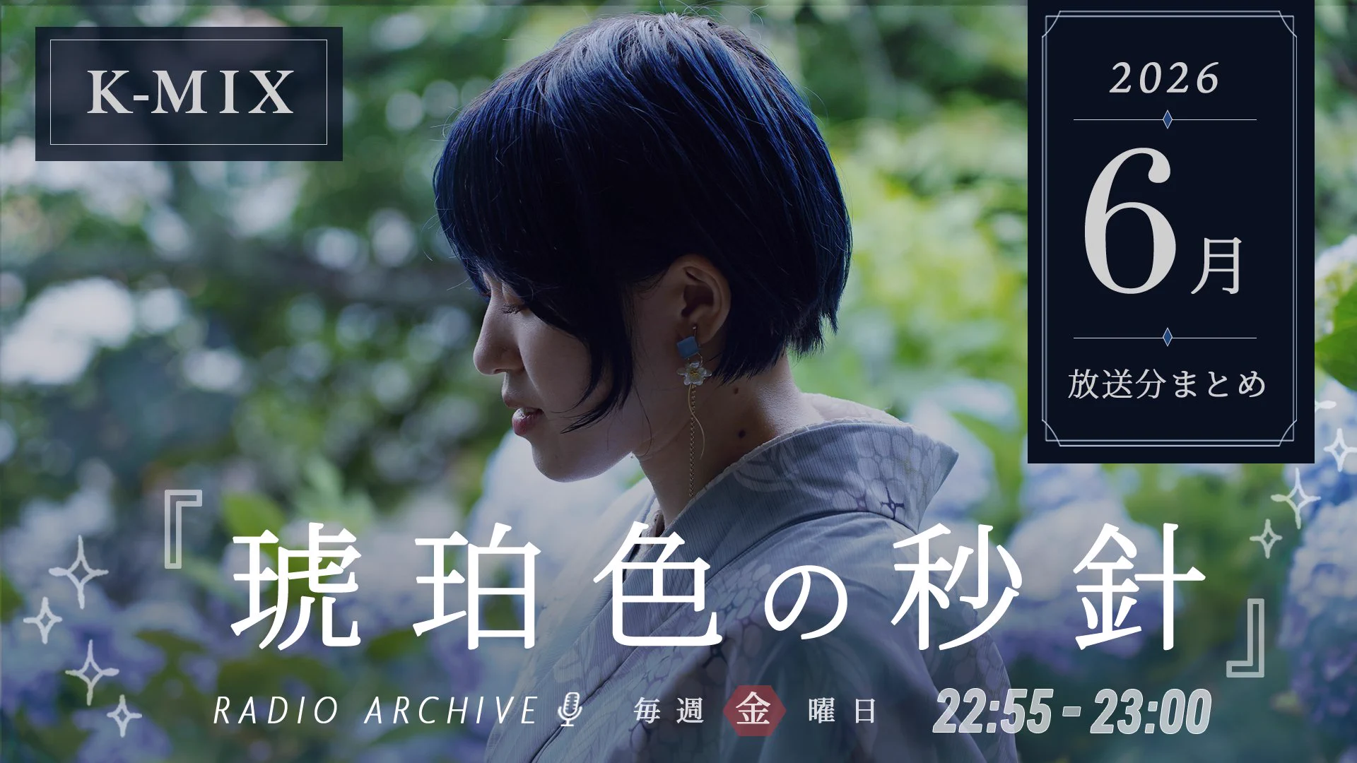 しののめ | 𝕊𝕙𝕚𝕟𝕠𝕟𝕠𝕞𝕖 (@snnm_official) / X