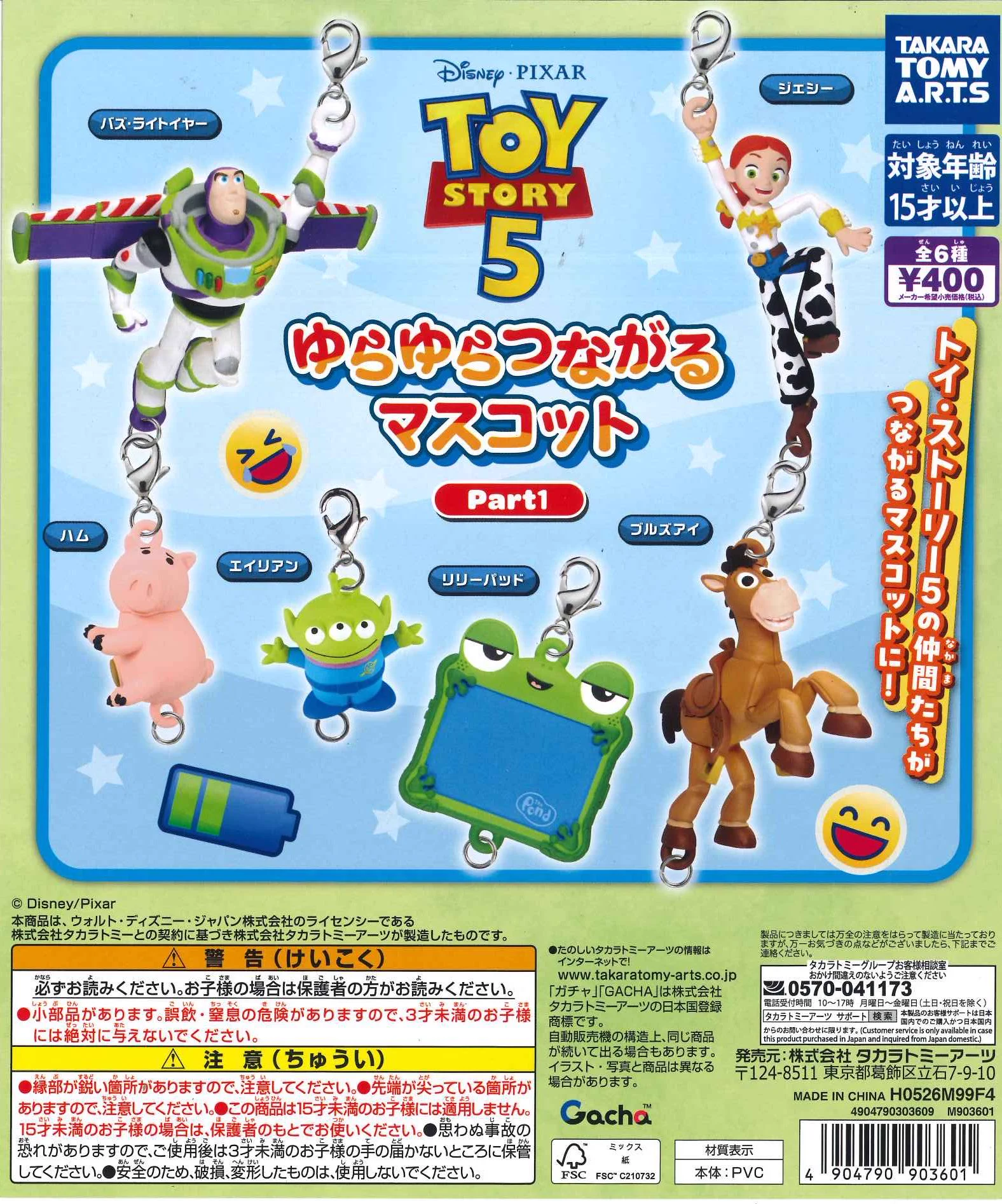 C-pla 名古屋サカエチカ店【公式】 on X: 