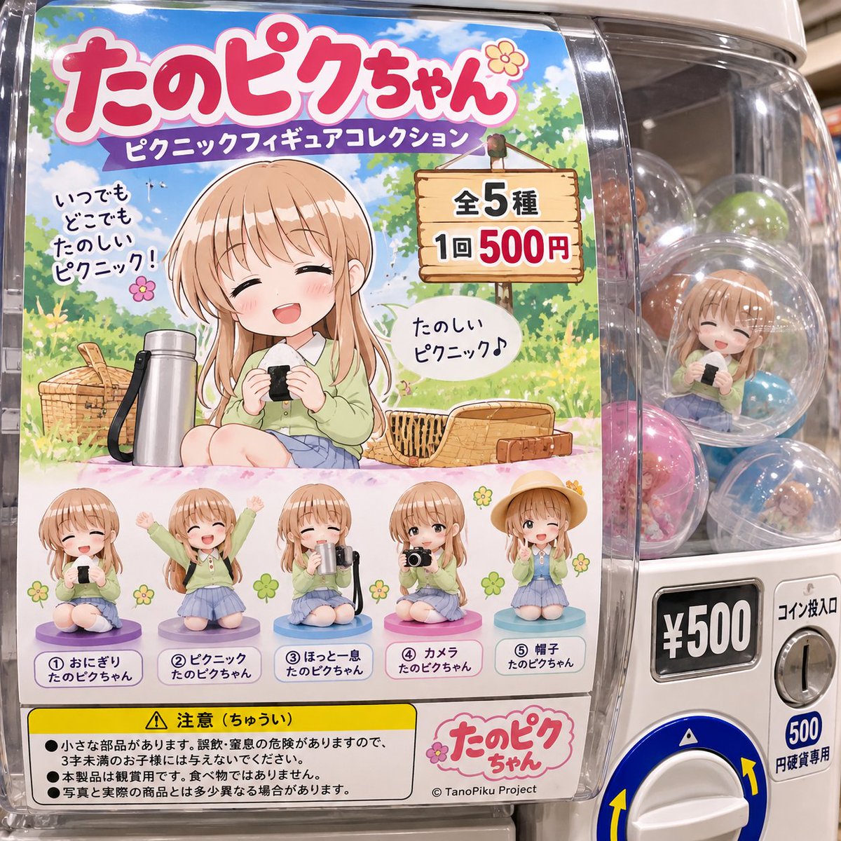databasecrac's tweet photo. #たのピク
 #たのピク二次創作

1回500円 https://t.co/VjPsTS3NNH