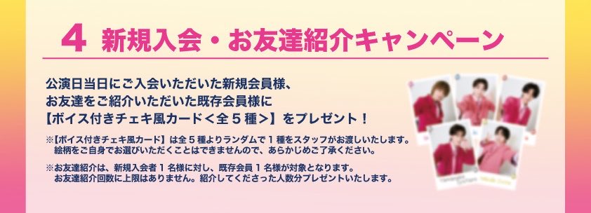 Y2Kqw's tweet photo. M!LK ARENA TOUR 2026-2027 シャカリキレボリューション シャカレボ 新規会員 お友達紹介キャンペーン

【譲】12/13愛知公演 既存会員枠
【求】 12/13 愛知公演 新規会員枠

FC未入会の方で紹介させてくださる方は、DMまでご連絡をよろしくお願いいたします。

#MILK交換 #MILK譲 #MILK求 https://t.co/oofrDSEU5f