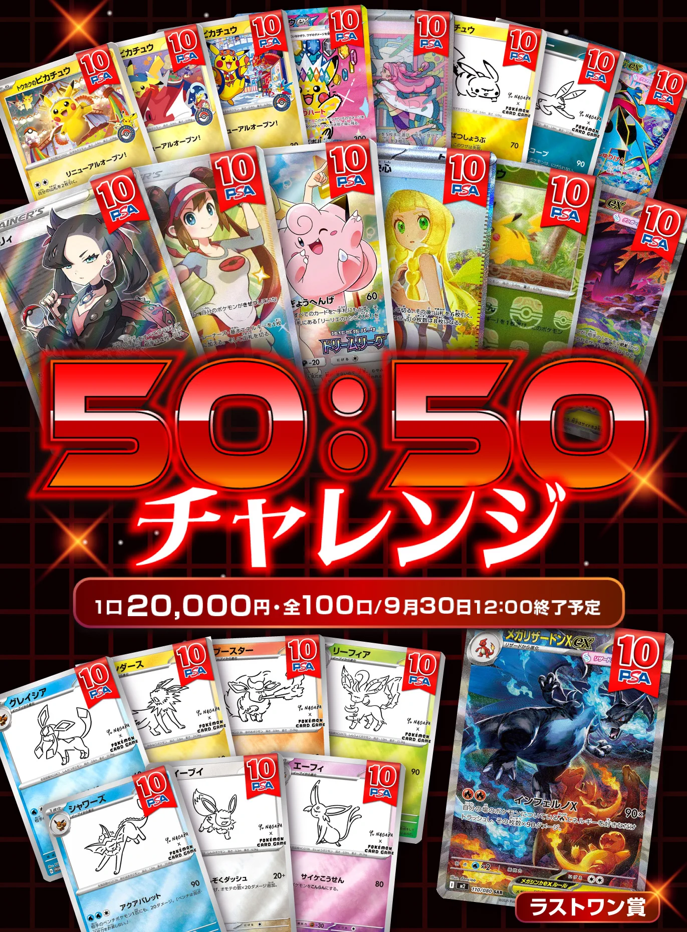 【お買い得ページ】2点目から50円引き‼️ 🎯 トレカくじ【公式】 on X: 