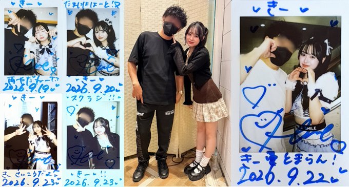 A collage of polaroid-style photos featuring a masked male performer and a female idol in maid-like outfits, with handwritten Japanese messages, hearts, and dates like '2026. 9. 22-23' and '2026. 9. 20'.