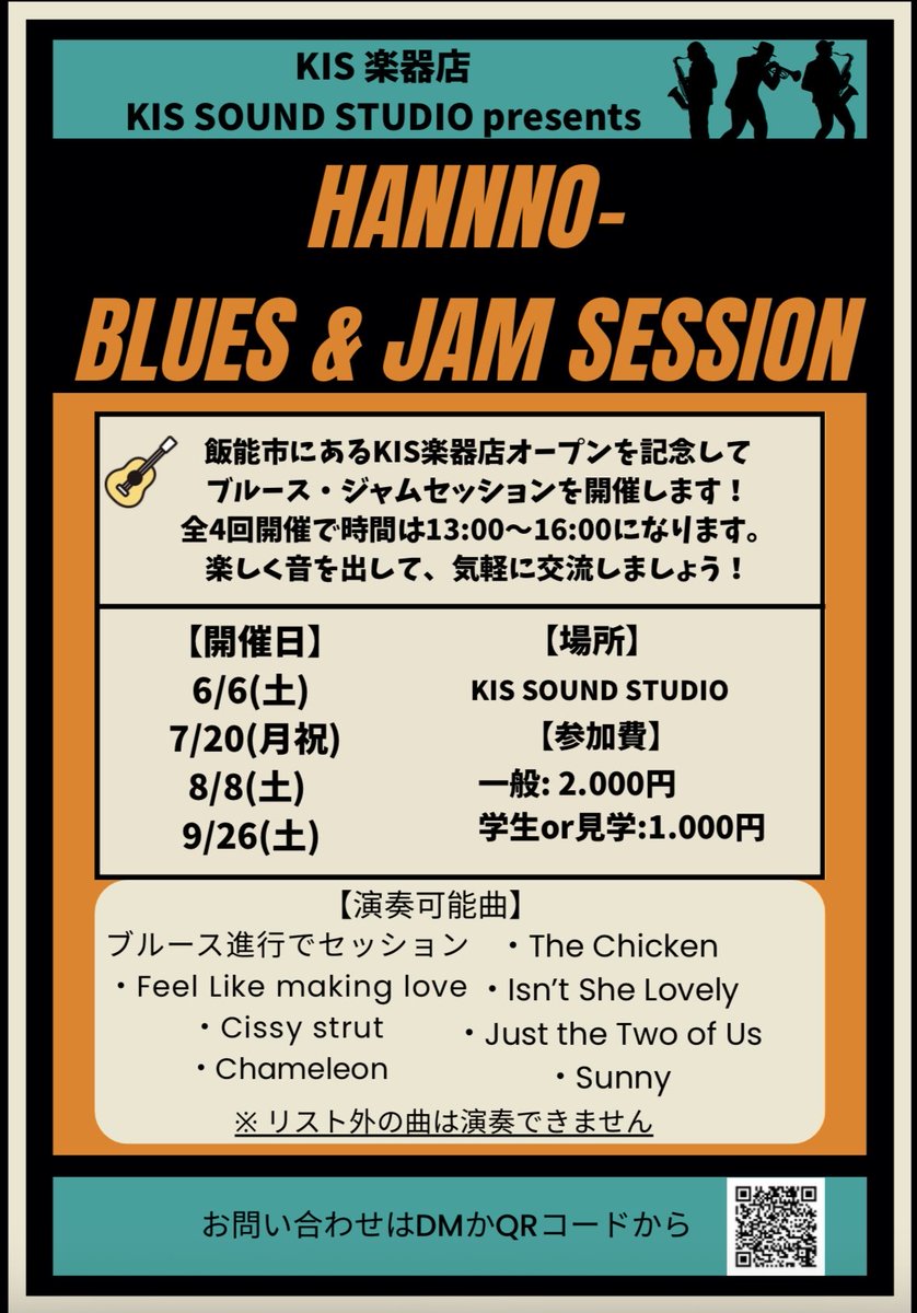 leiny_bass's tweet photo. 飯能セッションは明日で最終回になります！
最後にガッツリ楽しみましょう〜！
ご予約はリプがDMから！

よろしくお願い致します🙇 https://t.co/sXwYuw7SE6