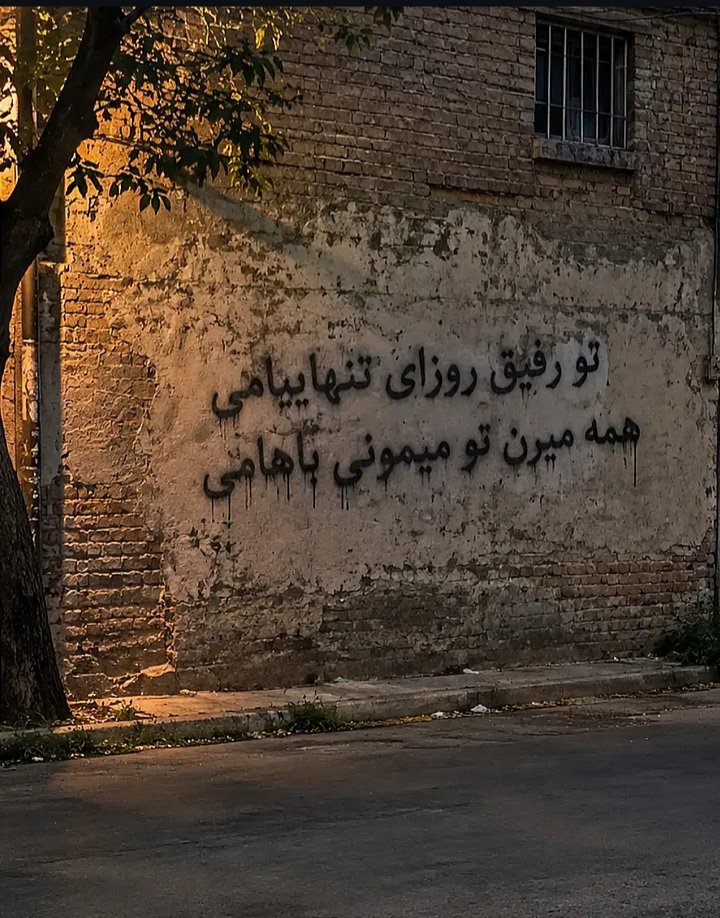 seyed___110's tweet photo. 🌱یا ابا عبدالله ....❤️‍🩹

#عزیزم_حسین https://t.co/gAa6rY6J9y