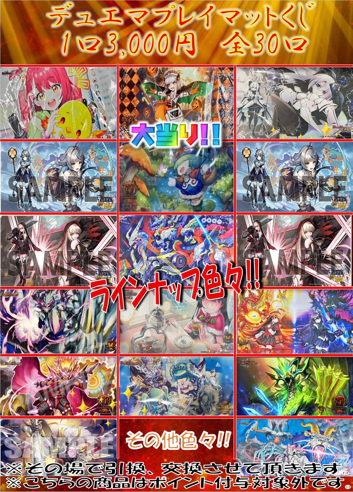 TCGshop193日本橋店 on X: 