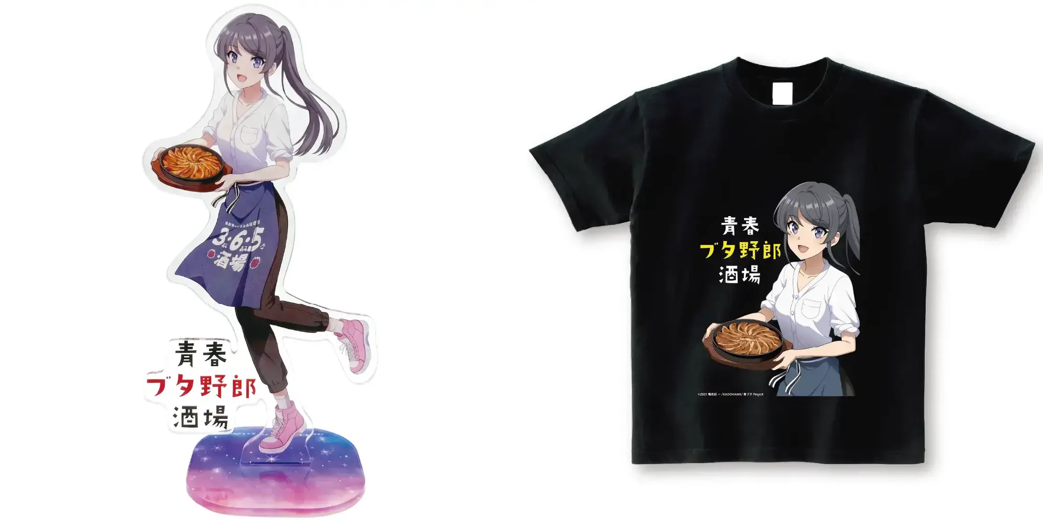 青春ブタ野郎シリーズ グッズ情報局 (青ブタ) (@bulebule_buta) / X