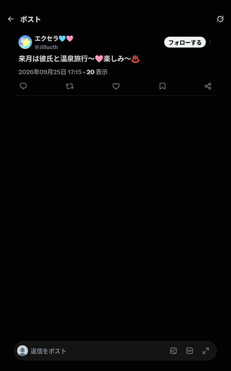 abcdefg3391's tweet photo. また『ミラーリング』ごっこ。

女装した男が自分は女���と主��し、女と扱わぬのは差別と嘘の肯定を強要する精神的暴力を振るうのだから、

事実を指摘する他ない。

でないと女湯侵入であったり、女湯侵入をこのようにちらつかせて女性をおちょくれると思ってまう女装男が出るのだから。 https://t.co/XMyYHNSlcU