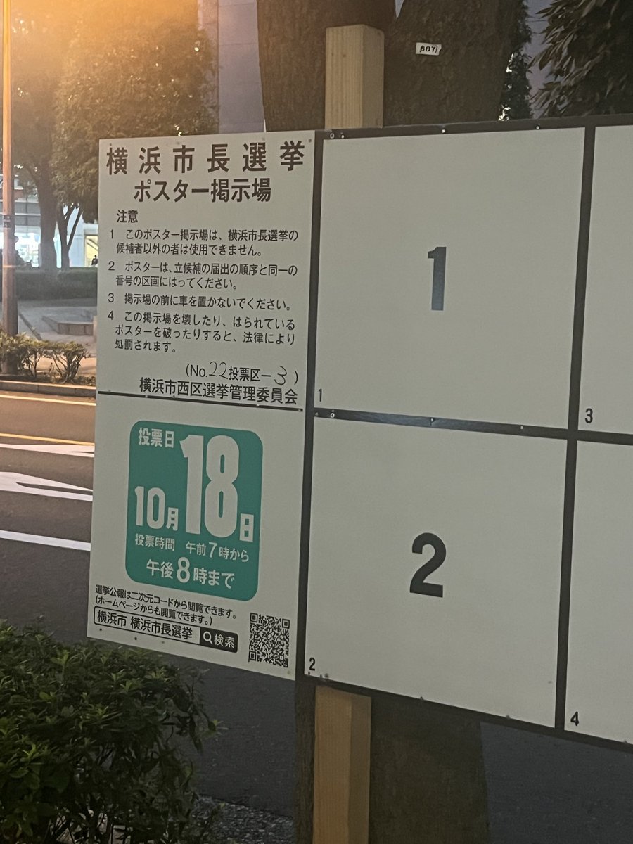 KenSukeURATA's tweet photo. 馬鹿馬鹿しい。もう市役所で1番仕事できる人にさせてくれ。 https://t.co/5oY85KglVN