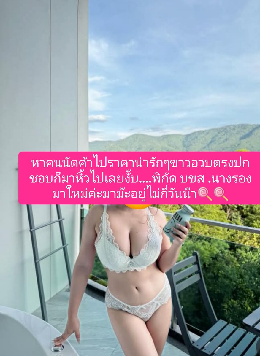 MargariteAkva's tweet photo. 😥😥
.....#รับงานนางรอง ....

✨✨✨หารับงานช่วงสองทุ่มค่ะ💕
ไม่มีห้องนะคะ...ขอคนมารับได้ค่ะ!!! ขาว อวบตรงปกแน่นอนค่ะ บ้านๆไม่ได้สวยอะไรค่ะ☺️☺️☺️

#นางรอง  #หนองกี่ #ประคำ 
#ลำปลายมาศ

🪼ขอสักคนค้าป🙏🙏✨✨

Line:::  ccoo110734 https://t.co/xqOSOBIbyu
