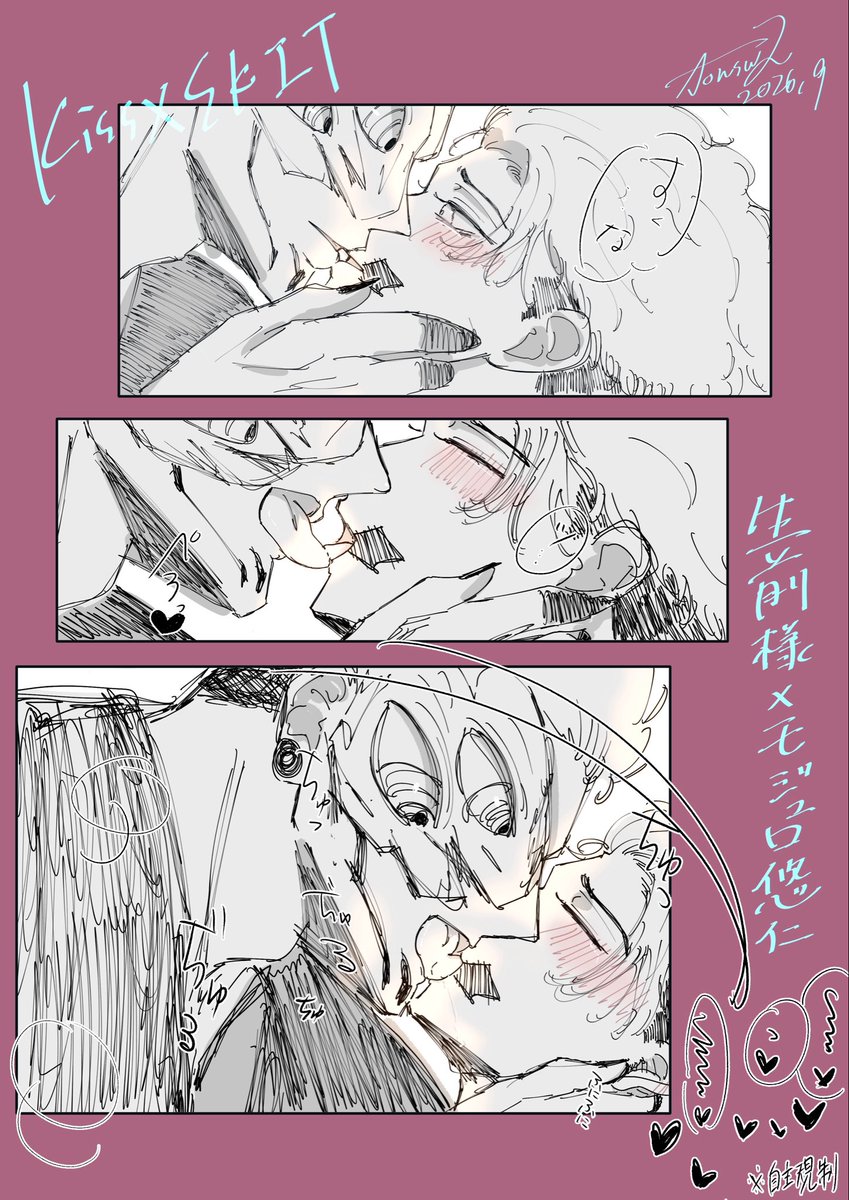 aonsw2's tweet photo. 宿虎👅🐯
💋💋💋xxx https://t.co/Gj9nE9J81f