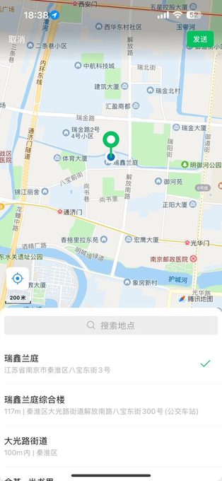 msKishaHandy's tweet photo. 烦死啦，被南京一个十九岁的小屁孩耍的团团转。×上到底有没有真实的呀 #南京 https://t.co/pzPDePHopi