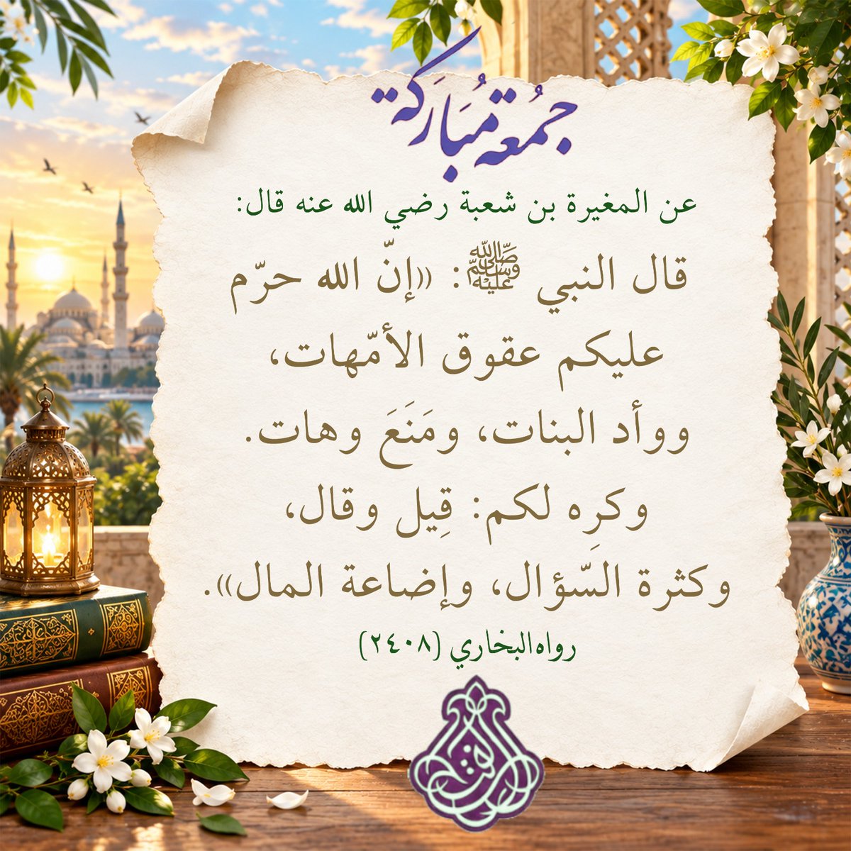 ARWIQA1's tweet photo. الصلاة والسلام عليك يا معلم الناسِ الخيرَ يا رسول الله 🌿🌷 https://t.co/2Za1L15nLh
