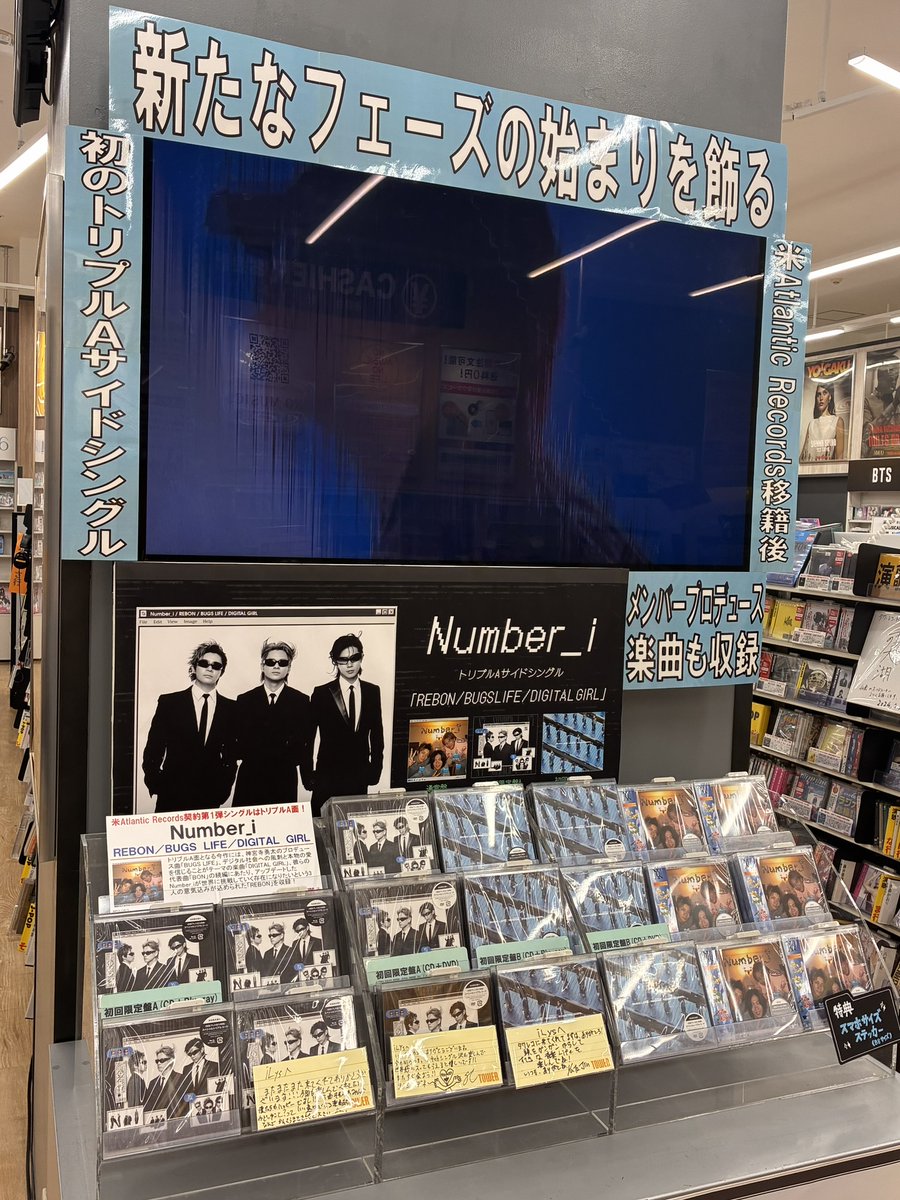 TOWERKAWAGUCHI's tweet photo. 【#Number_i】

『REBON/BUGS LIFE/DIGITAL GIRL』
🌟再入荷いたしました🌟

全形態、特典ともに在庫ございます‼️

＼「タワラブ！」キャンペーン開催中／
👾サイン入り「タワラブ！」B1ポスター掲出
👾コメントカード掲出
👾特別レシート
🔗https://t.co/Iqu9krQoET

🎁特典🎁
ステッカー https://t.co/lxyVZ9H3aY