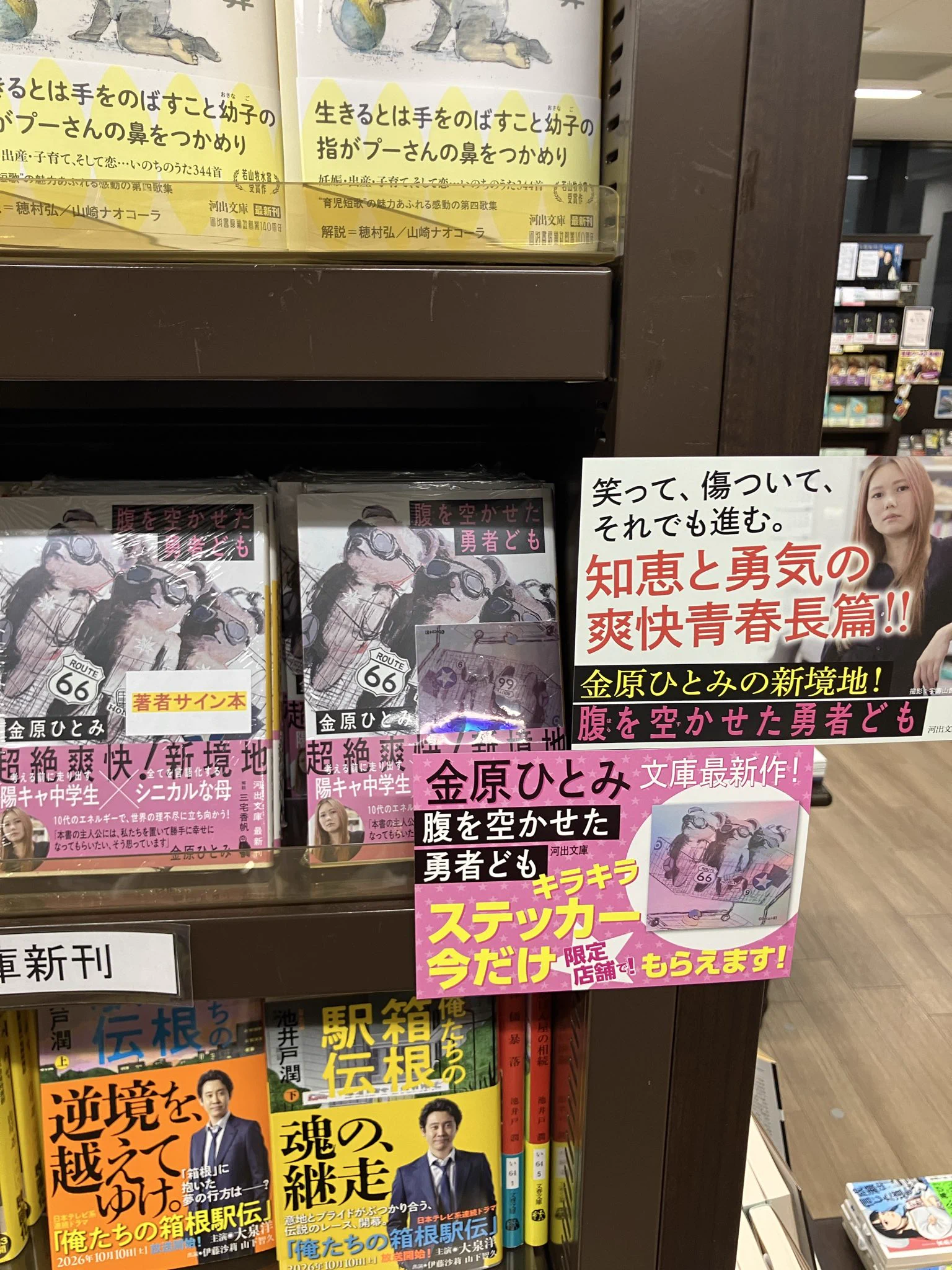 丸善名古屋本店 on X: 