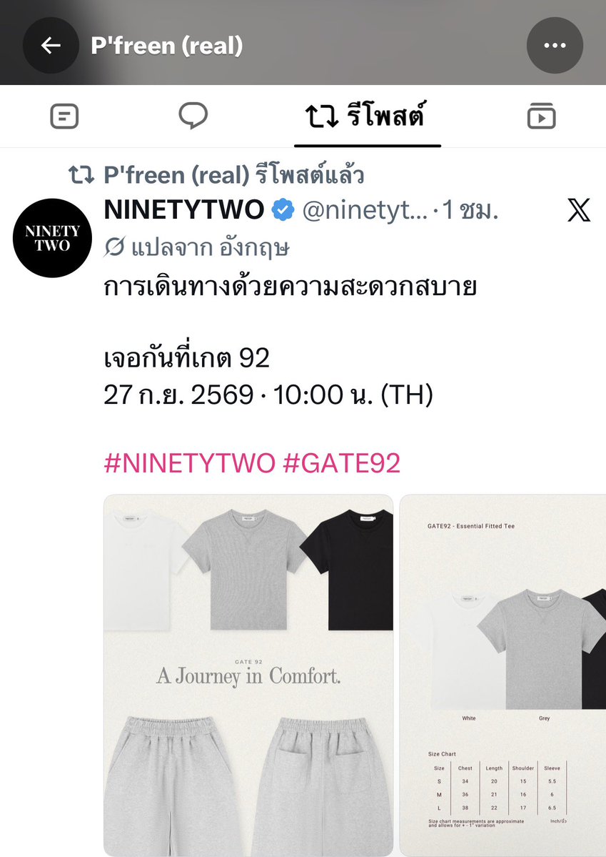 Nunnarato's tweet photo. คนเก่งมารีแน้ววว ทำไรอยู่น๊าาา
มาลงสตอรี่ให้เหงหน่อยจิ🫶🏻🩵🌷🥰🤏🏻
#srchafreen
#NINETYTWO #GATE92 https://t.co/3LBjU2elFU