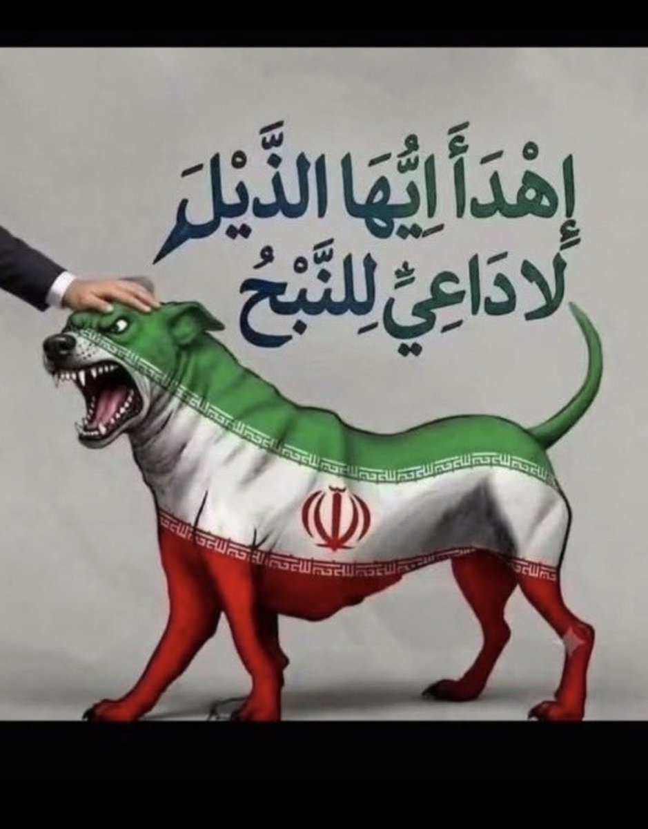 Allshsh1399's tweet photo. @HsynAbw31634 هدوووو. ياكلب https://t.co/DpLo3ixuvd