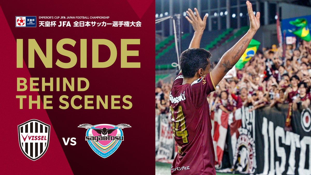 visselkobe's tweet photo. 🎥INSIDE🎥

天皇杯3回戦、鳥栖戦の舞台裏をご覧ください！
Behind the scenes of the Sagan Tosu match.
 
🔗 https://t.co/AxWYXrhvpn

#visselkobe #ヴィッセル神戸 https://t.co/yL58qJgy3K