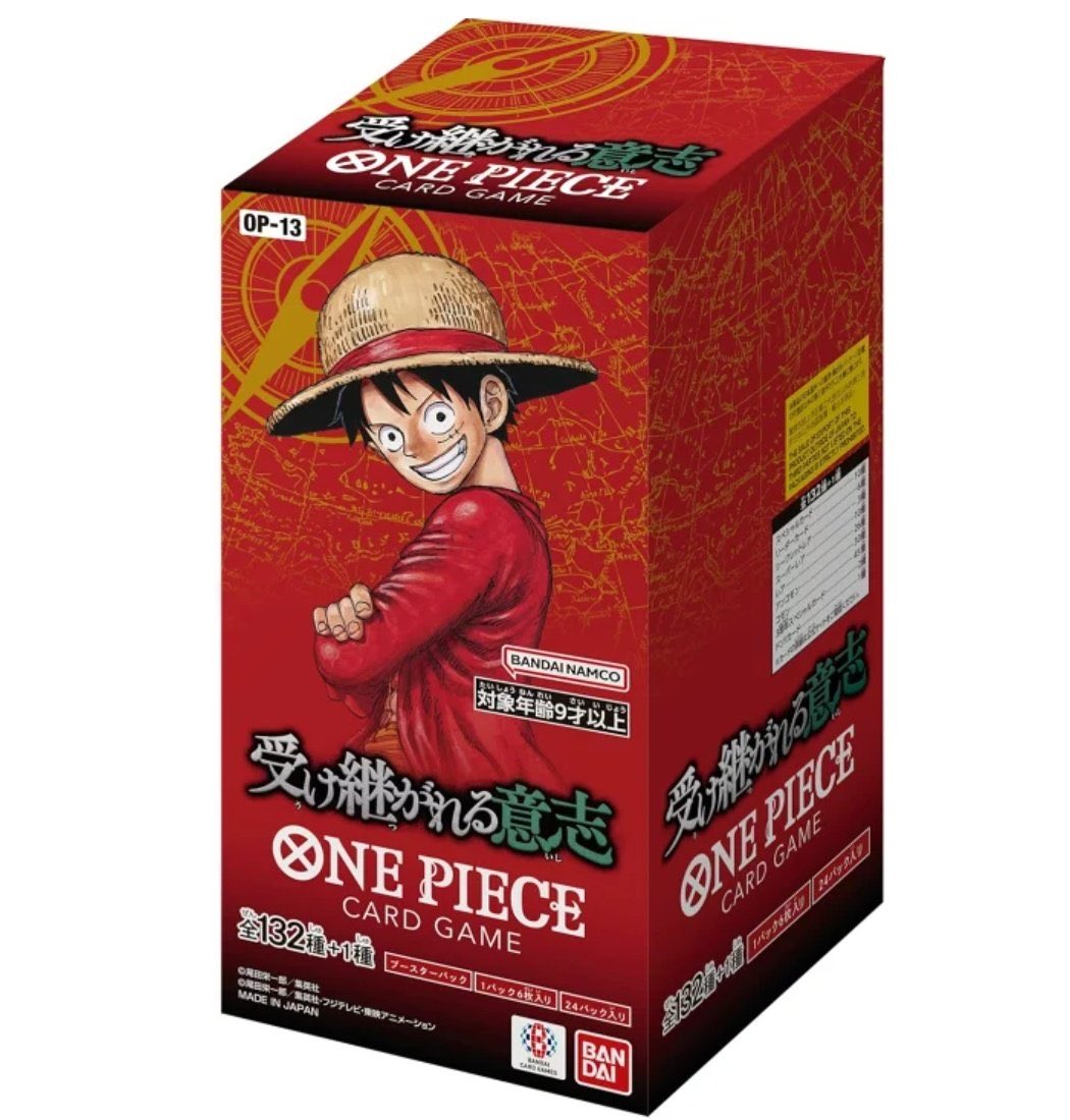 tulddz's tweet photo. 🎁サトシゲのプレゼント🎁

受け継がれる意思5BOXを
5名様にプレゼントします。

リポストのみ https://t.co/q2fIs06rqk