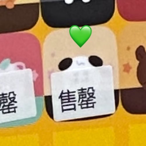 whatjungwoowear's tweet photo. SMTOWN &amp; STORE SHANGHAI KEYCAP DIY

BUSYDOG ( #JUNGWOO )
SOLD OUT

#정우 https://t.co/ujauFKHSg8