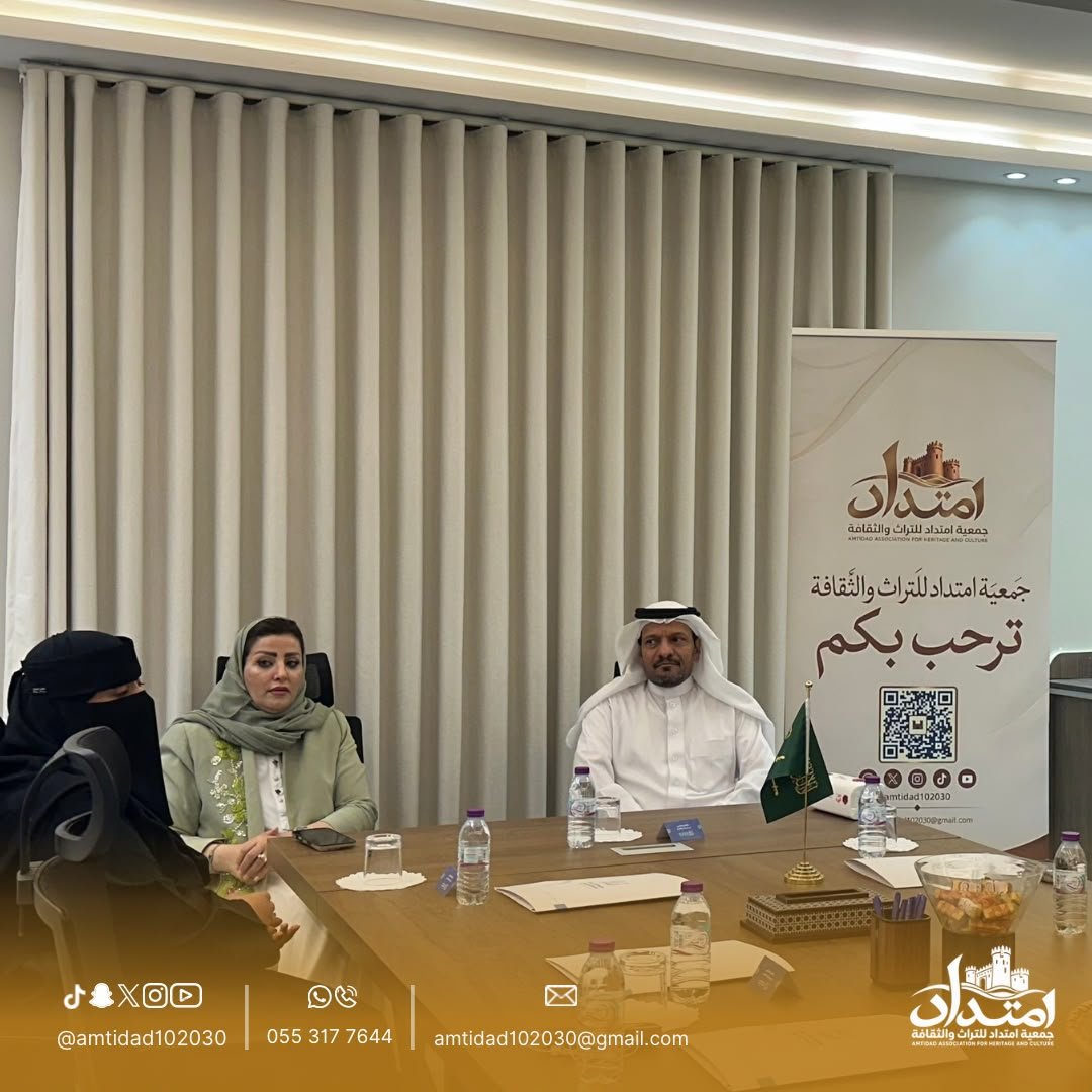 amtidad's tweet photo. تشرفت جمعية امتداد للتراث والثقافة بزيارة الأستاذة سعاد الموسى رئيس مجلس إدارة تعاونية طويق لمقر الجمعية وكان في استقبالها رئيس مجلس الإدارة الأستاذ يوسف الجميعي والأستاذة دلال العصيمي وعضوات مجلس إدارة الجمعية في لقاءٍ تناول سبل تعزيز الاهتمام بالموروث الوطني الثقافي https://t.co/RNqoWefADc
