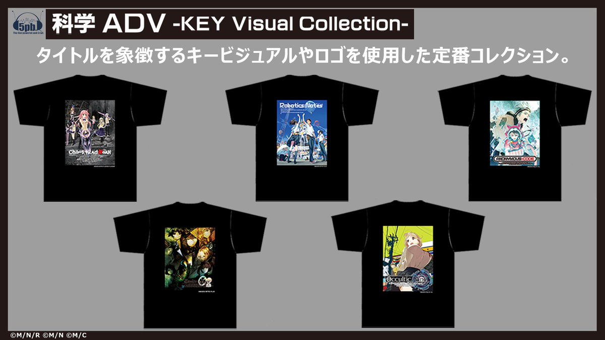5pbmusic's tweet photo. ⚙️ Calling all Science ADV fans! ⚙️

Official merchandise from

CHAOS;HEAD
STEINS;GATE
ROBOTICS;NOTES

is now available online! ✨

Find something special from your favorite series!

▼ Shop now:
https://t.co/qy03HCkj22

#ScienceADV #SteinsGate #ChaosHead #RoboticsNotes https://t.co/ulOxP5ywk7