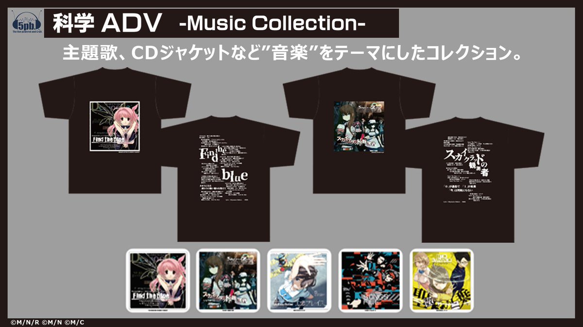5pbmusic's tweet photo. ⚙️ Calling all Science ADV fans! ⚙️

Official merchandise from

CHAOS;HEAD
STEINS;GATE
ROBOTICS;NOTES

is now available online! ✨

Find something special from your favorite series!

▼ Shop now:
https://t.co/qy03HCkj22

#ScienceADV #SteinsGate #ChaosHead #RoboticsNotes https://t.co/ulOxP5ywk7