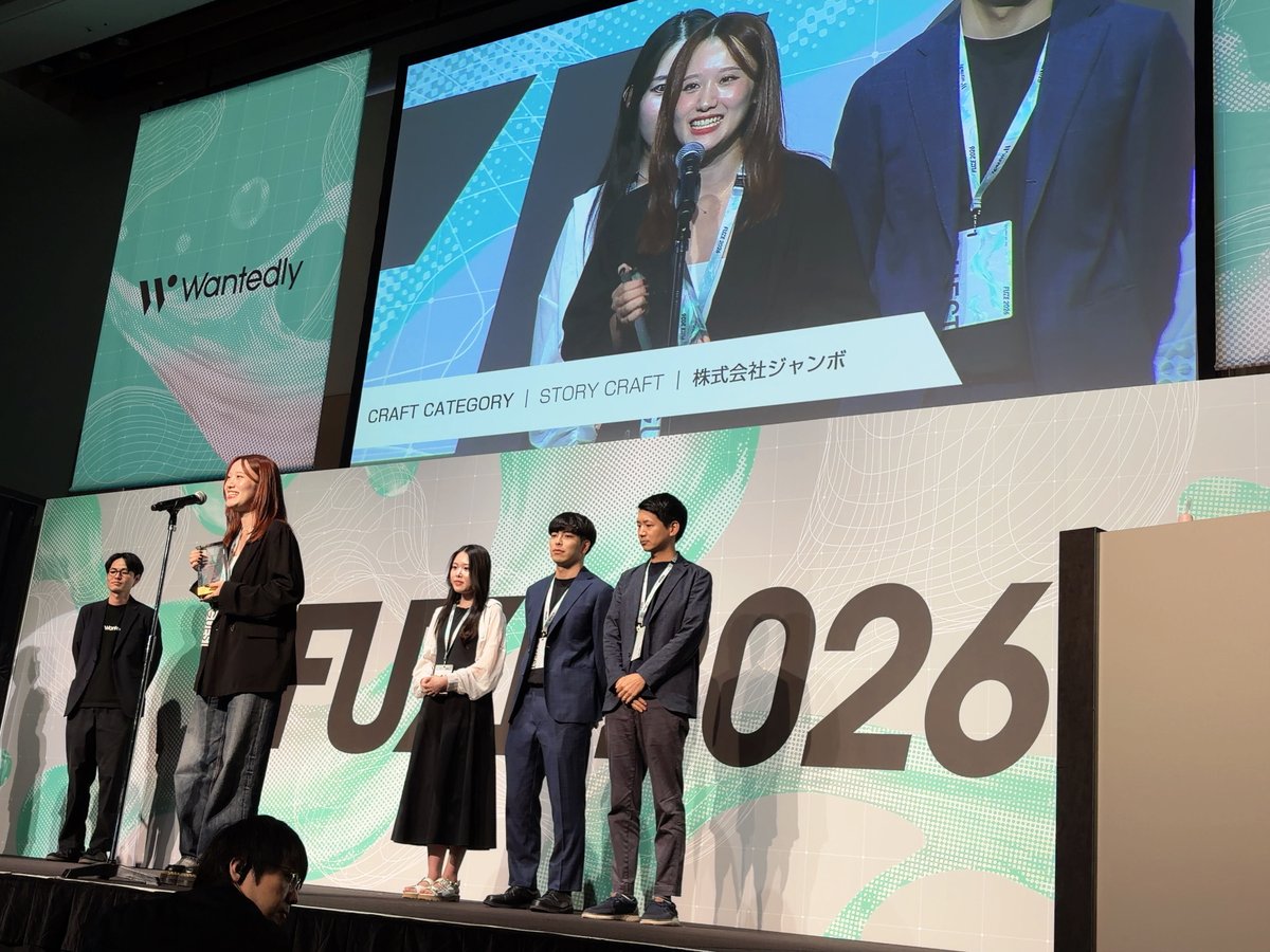 wantedly's tweet photo. \ #FUZE2026 開催中!/
Wantedly Awards 2026
「CRAFT CATEGORY|STORY CRAFT」
Story Craftは、想いが伝わり、読了される
ストーリーを届けた企業に贈られる賞📝
GOLDは
🏆株式会社ジャンボ🏆
おめでとうございます🎉 https://t.co/Ozg3M4c9eN