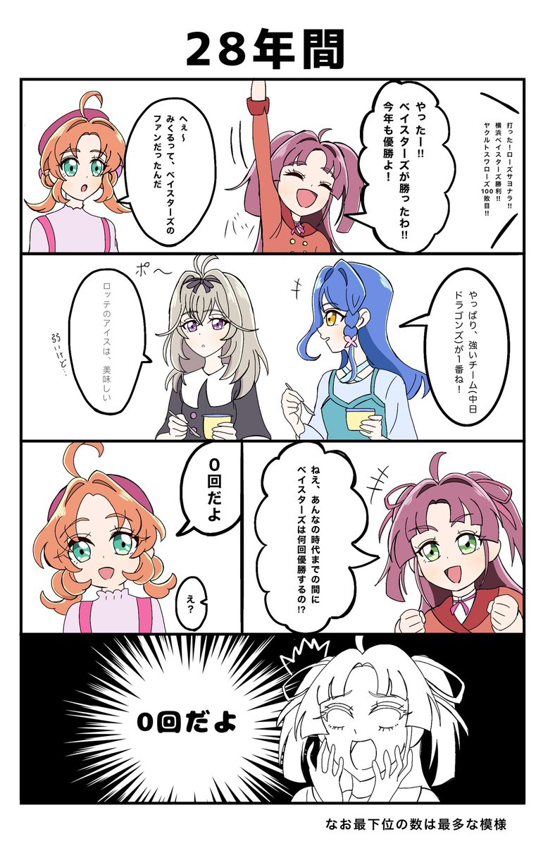 BTVR0KaGpZ75692's tweet photo. カスの名探偵プリキュア https://t.co/Z4zaL5tT7s