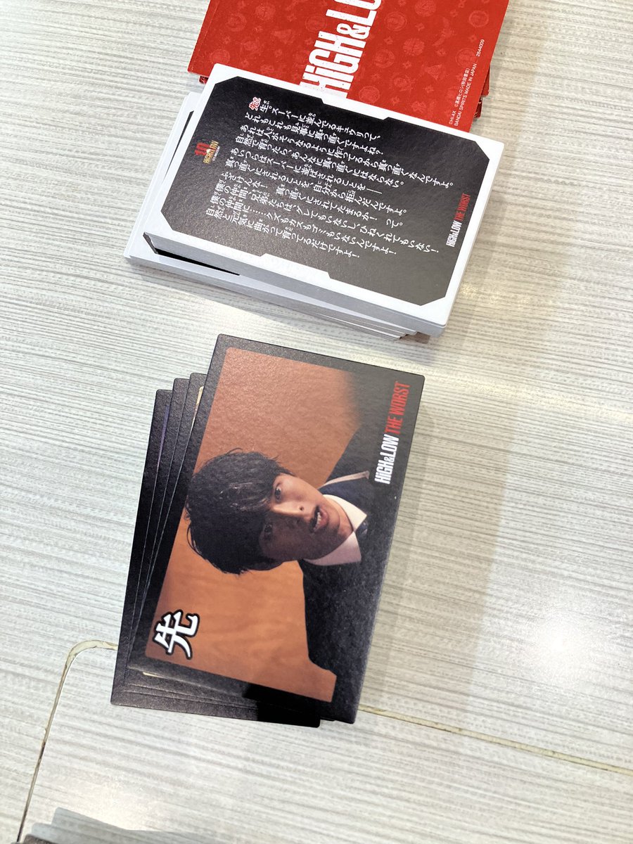 96highlow's tweet photo. 今フォロワーが一生懸命読んでる https://t.co/bbI2ub8z6d